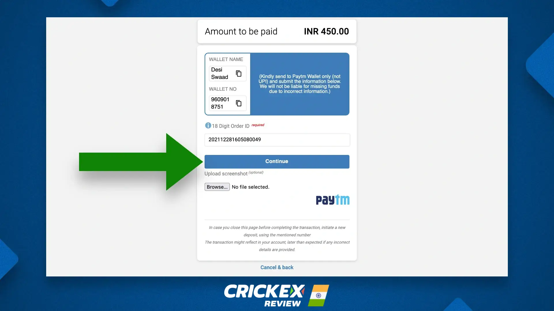 Crickex जमा संचालन की पुष्टि